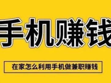 南阳网上有哪些0撸网赚项目？