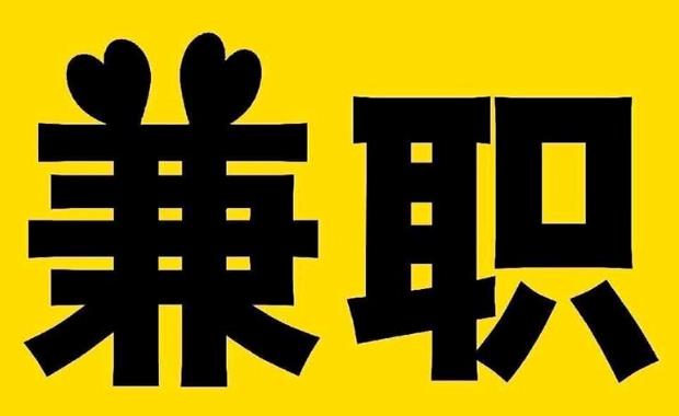 南阳网上兼职哪里找